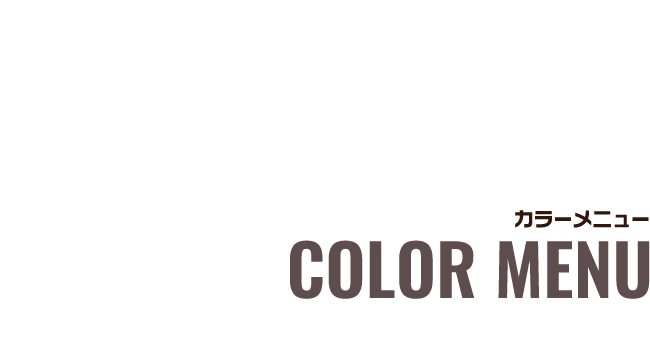 main_color