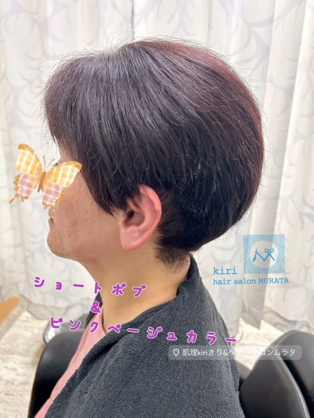 レディースショートボブ
グレーヘア対応の落ち着いたピンクベージュカラーです。
#肌理kiriヘアーサロンムラタ　#大阪散髪屋 #シェービング #レディースヘア #ショートボブ #ショートスタイル #大阪ヘアサロン #シェービング