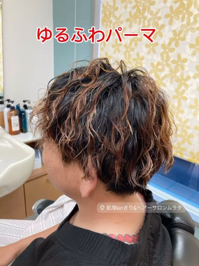 いつも色んなヘアースタイルをして頂いてるＫさん(^^)
今回は、ゆるふわミックスパーマです✂︎
いつもありがとうございます😊
#ニグロパンチ  #ニグロパーマ #大阪パンチ #大阪ニグロ #ツーブロック #マッシュヘア #スパイラルパンチ #ツイストパーマスタイル #クリクリパーマ #フェード #パンチフェード #スキンフェード #シェービング #大阪barber #barber #大阪散髪屋 #大阪旭区 #肌理kiriヘアーサロンムラタ #kirihaircut